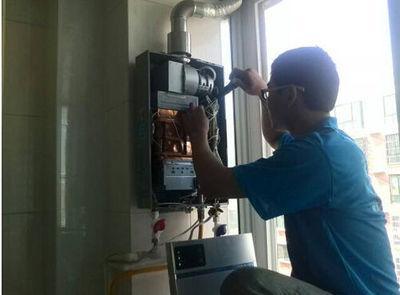 南平市名气热水器上门维修案例